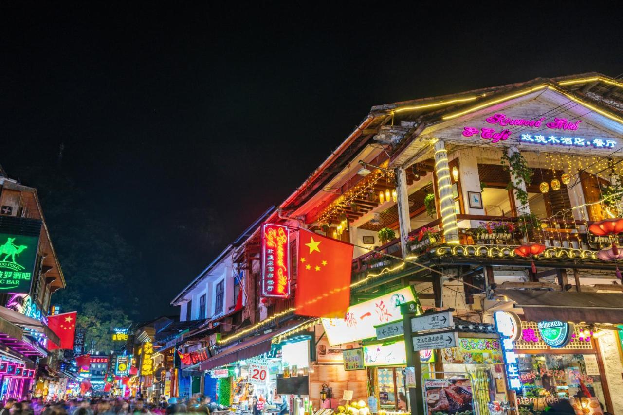 Yangshuo West Street Residence Экстерьер фото